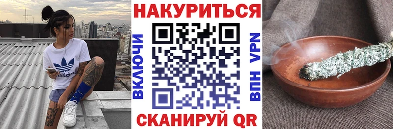 Купить COCAIN  Каннабис  АМФЕТАМИН  СК  Гашиш  Меф  Рыльск