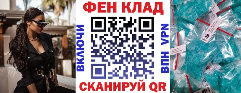 Купить где  Рыльск  АМФЕТАМИН Premium 