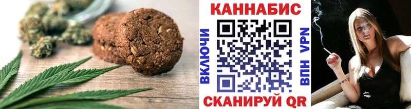 Купить  Рыльск  Печенье с ТГК марихуана 