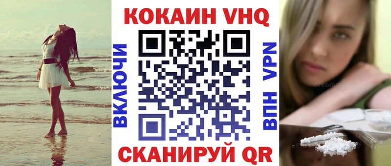 Купить где  Рыльск  КОКАИН Columbia 