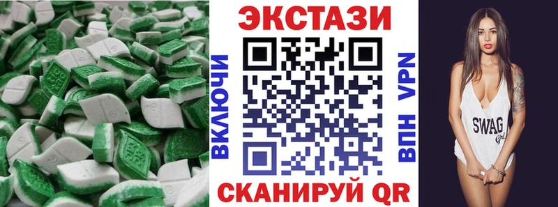 Купить закладки  Рыльск  Ecstasy Cube 