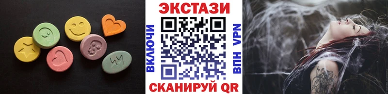 Ecstasy XTC Рыльск