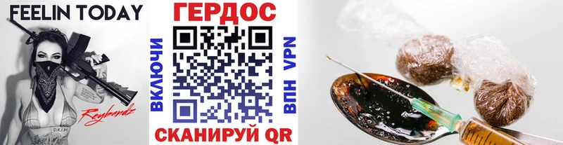Купить  Рыльск  ГЕРОИН белый 