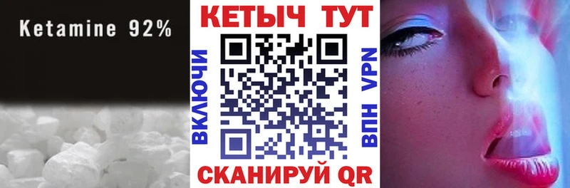 Кетамин ketamine  Купить  Рыльск 