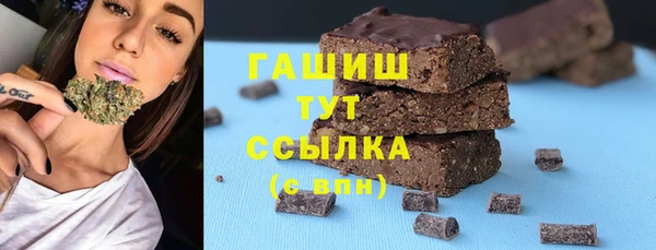 соль курить ск Михайловск
