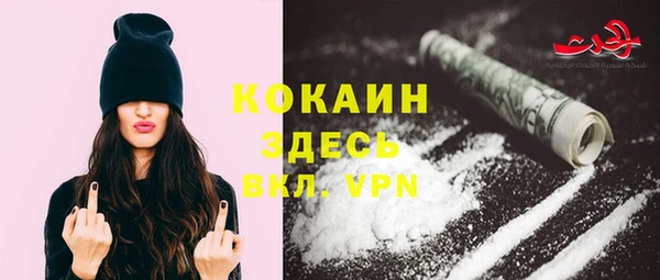 соль курить ск Михайловск