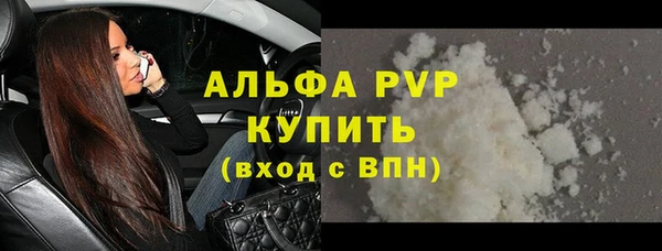 дистиллят марихуана Михайловка