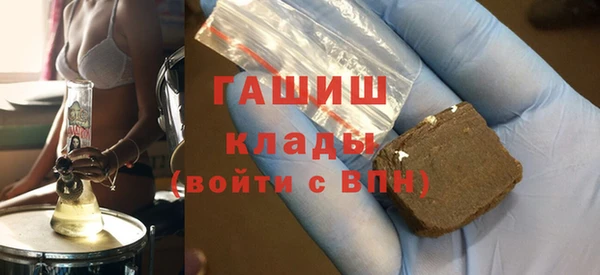 соль курить ск Михайловск