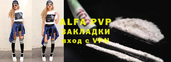 соль курить ск Михайловск