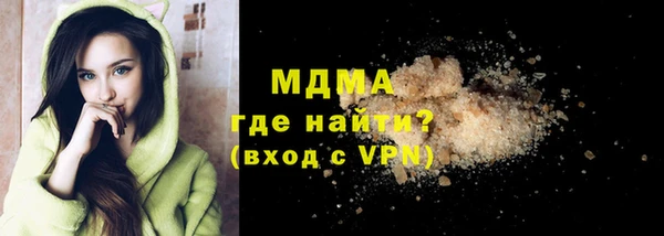 соль курить ск Михайловск