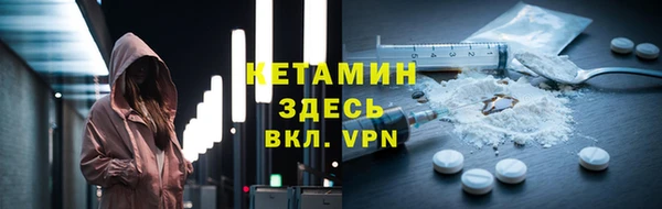 соль курить ск Михайловск