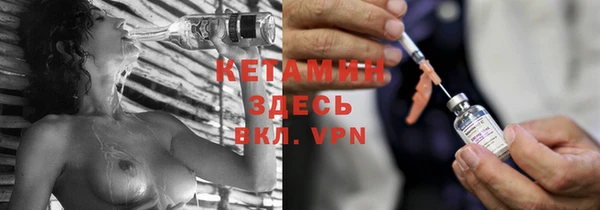 соль курить ск Михайловск