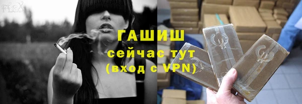 дистиллят марихуана Михайловка