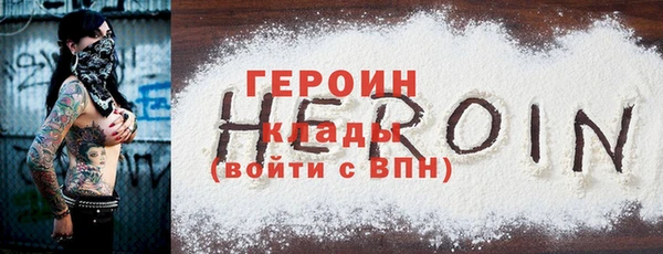 дистиллят марихуана Михайловка