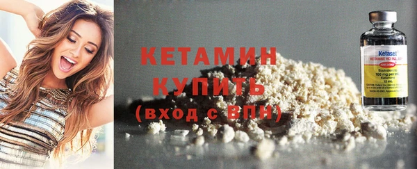 соль курить ск Михайловск
