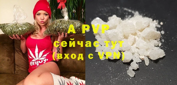 соль курить ск Михайловск