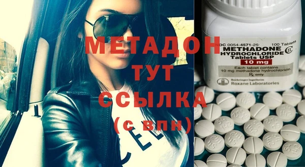 дистиллят марихуана Михайловка