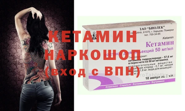 соль курить ск Михайловск