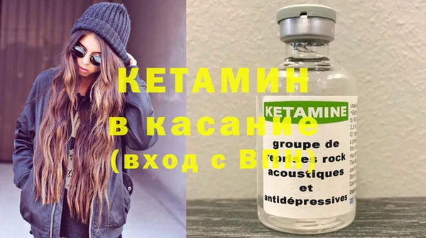 соль курить ск Михайловск