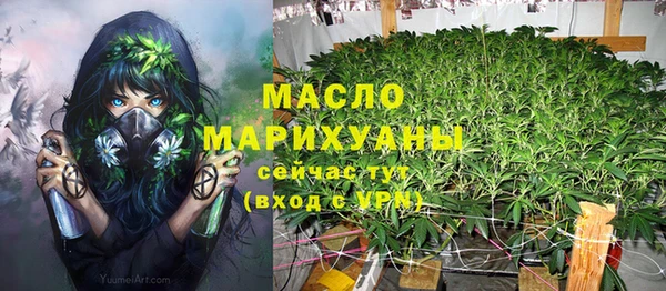 соль курить ск Михайловск