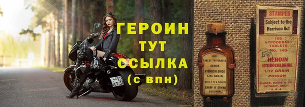 дистиллят марихуана Михайловка