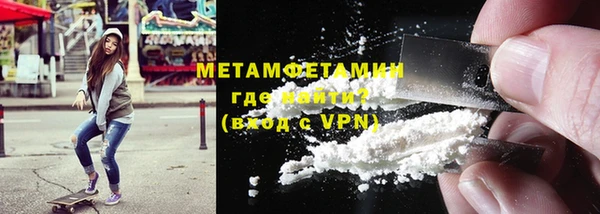 дистиллят марихуана Михайловка