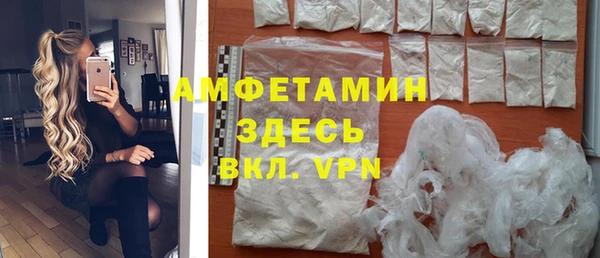 соль курить ск Михайловск