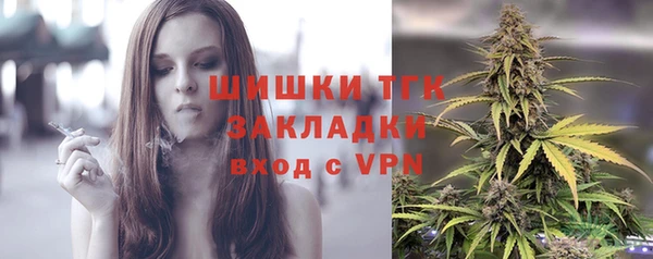 соль курить ск Михайловск