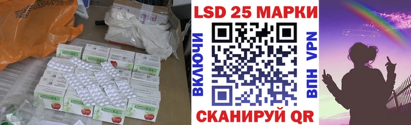 Лсд 25 экстази ecstasy Рыльск
