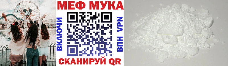 Купить  Рыльск  Меф мяу мяу 