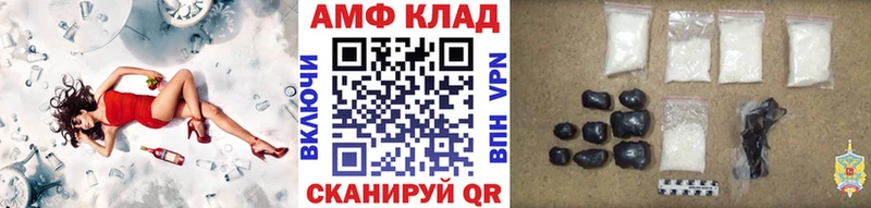 Купить закладки  Рыльск  Первитин витя 