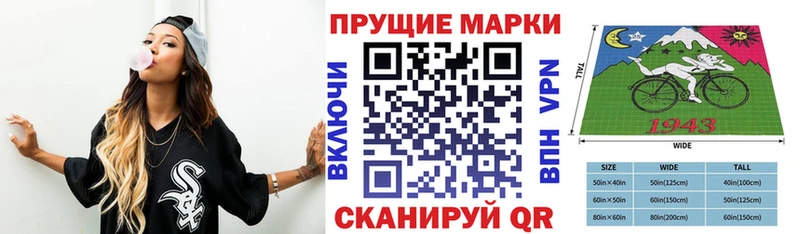 Купить закладки  Рыльск  Марки N-bome 1,5мг 
