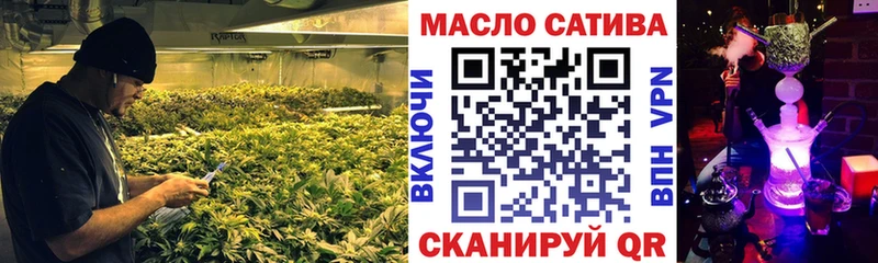 Дистиллят ТГК THC oil  Купить  Рыльск 