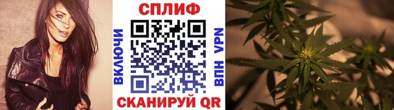 Купить закладки  Рыльск  Марихуана тримм 